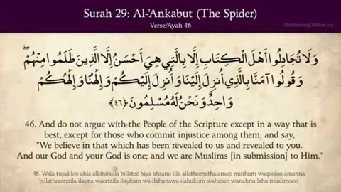 Quran: 29. Surat Al-Ankabut (The Spider) Part 02 Last Part: Arabic to English Translation HD