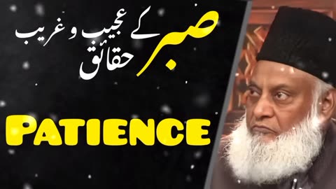 Dr. Israr Ahmad Speech