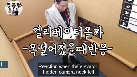 Best Korean Pranks That Got Me Rolling