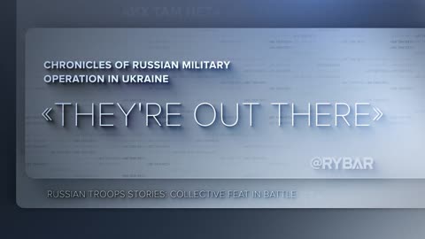 ⚡️🇷🇺🇺🇦🎞 #TheyAreOutThere Project: 144th Motor Rifle Division of the Russian Armed Forces