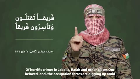 Speech of the military spokesman for the Al-Qassam Brigades, Abu Ubaida