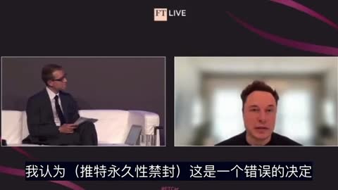 Musk was asked in interview today：Do you plan to bring Trump back to Twitter?