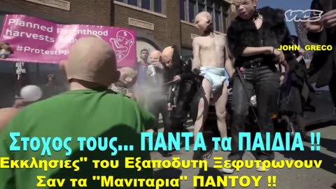 #ΜΙΑ ΘΡΗΣΚΕΙΑ #ΚΥΝΗΓΟΥΝ(Γιατι Αραγε) ??😉💊