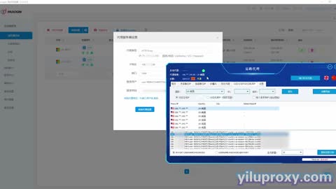如何在MuLogin指纹浏览器中设置YiLu代理IP----隐藏本机真实IP?