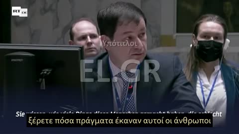 Ρώσος αξιωματούχος του ΟΗΕ: Δεν σημαίνει απολύτως τίποτα για τις ΗΠΑ εάν Ουκρανοί στρατιώτες φορούν