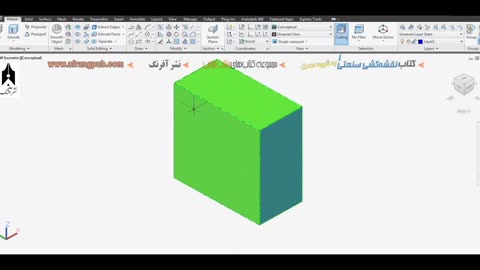 3D AutoCAD training 4-4آموزش اتوکد سه بعدی