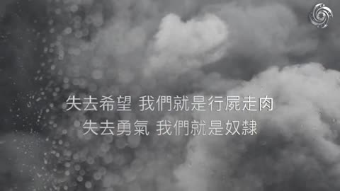 日本银河系农场八九六四 系列节目「不一样的烟火 」宣传片：我的家庭与89六四（4）8964 自由女神 北京天安门 静坐 绝食 坦克人