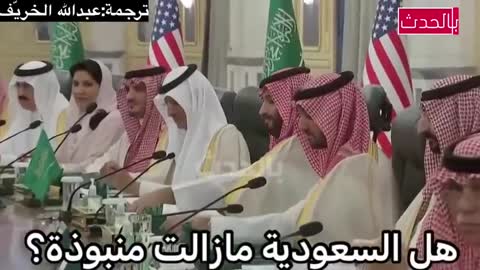 An American newspaper embarrasses Biden in front of Mohammed bin Salman, while the prince is smiling