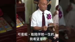 Father-in-law has tearful message at his daughter's wedding