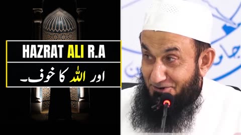 Hazrat Ali RA Aur Allah Ka Khoof | Molana Tariq Jameel | Quran Aur Iman