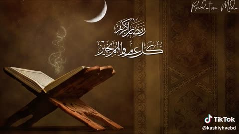 Holly Qur'an Recitation| Islamic Content