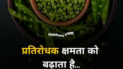 Benefits of eating green peas 😳 #shorts #health #greenpeas #matar #yt