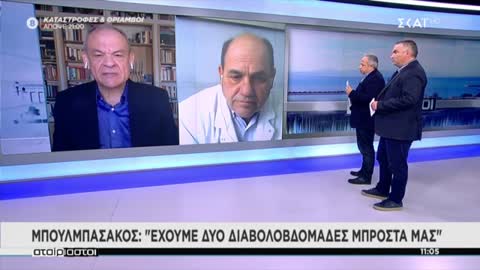 ΜΑΝΩΛΟΠΟΥΛΟΣ-ΠΑΓΚΟΣΜΙΟΣ ΕΜΒΟΛΙΑΣΜΟΣ ΜΕ ΚΑΛΑ ΕΜΒΟΛΙΑ