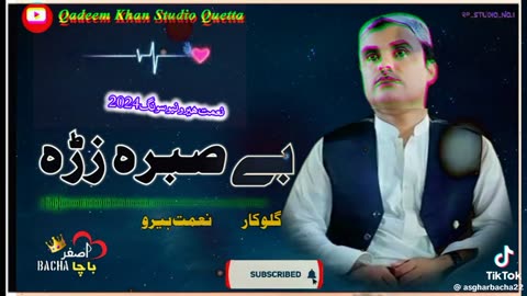 Be sabra zarra best pashto songs