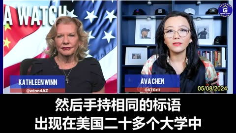 The CCP Has Been Involved Behind the Scenes in the Protests on American College Campuses