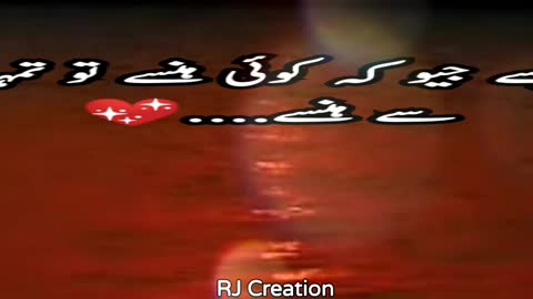 Maqsad | Deeplines | Motivational Quotes | Urdu Lines | Life Channing | #quotefortheday