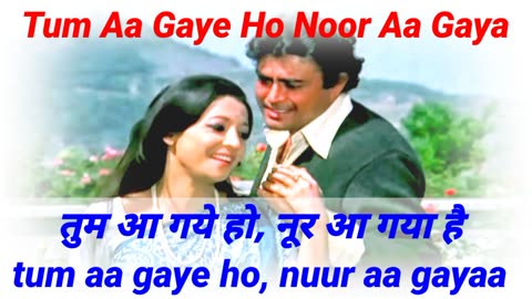 tum aa gaye ho noor aa gaya hai new version