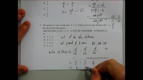 F2 Maths Core Lesson 3 Rate, Polygon and Error