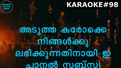 എനിക്കായ്