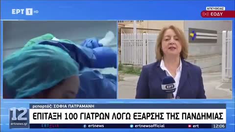 ΡΕ ΘΑ ΜΑΣ ΤΡΕΛΑΝΟΥΝ ΡΕ-ΑΚΟΥΣΤΕ ΠΩΣ ΘΑ ΥΠΟΛΟΓΙΖΟΥΝ ΤΟΥΣ ΝΕΚΡΟΥΣ ΚΟΒΙΝΤ