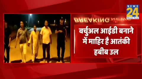 Breaking News- कानपुरः नदीम से पूछताछ के बाद एक और आतंकी गिरफ्तार