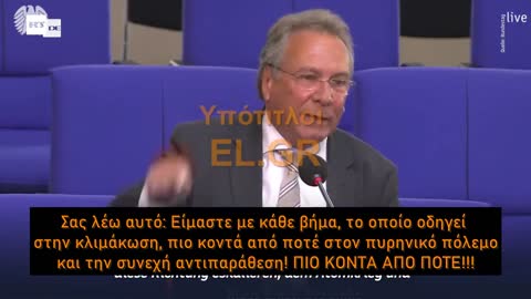 ΚΡΑΥΓΕΣ ΑΠΟΓΝΩΣΗΣ ΑΠΟ ΒΟΥΛΕΥΤΕΣ ΜΕΣΑ ΣΤΗΝ ΓΕΡΜΑΝΙΚΗ ΒΟΥΛΗ