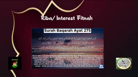 Riba/ interest Curse Quran Kareem