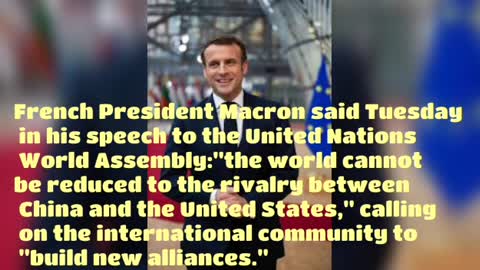 Macron said: the US- chinese " rivalry" should not dominate the world