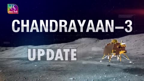 chandrayaan 3 Live Update