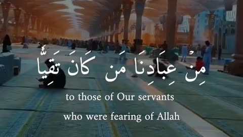 Beautiful Quran recitation with beautiful video