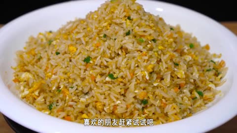 Soy sauce fried rice