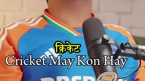 Backbencher In Indian Cricket Team ? || Ranveer Allahbadia || #shorts #podcast #ranveerallahbadia