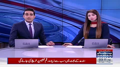 Breaking News - FATF meeting will be conducted in Germany from today - SAMAA TV