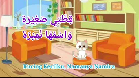Nasyid Kucing Kecilku | My Little Cat Song