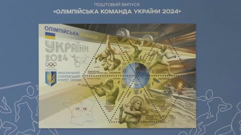 Ukraine launches Olympic postage stamp