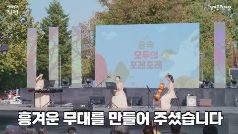 2022 what do you say to Sangsang Campus on the weekend? Life and Culture Team Park Ji-eun, EP.2