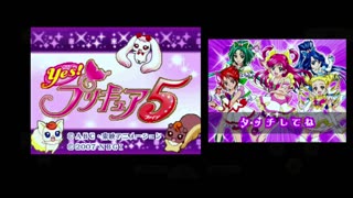 A precure Ds Game video thingy