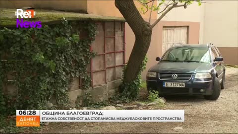 Община Благоевград- Етажната собственост да стопанисва междублоковите пространства