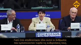 Ευρωβουλευτής Κριστίν Άντερσον: Καλά νέα - δεν κατάφεραν να μας νικήσουν