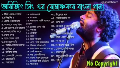 ARIJIT SINGH all Bengali songs