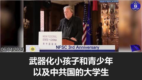 Steve K. Bannon: The Cultural Revolution was the greatest catastrophe, second only to the Holocaust