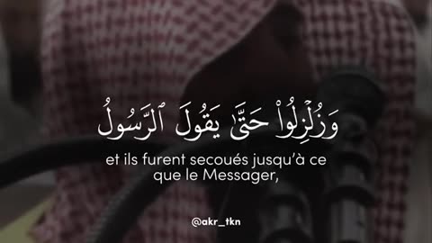 قرآن كريم Holy quran