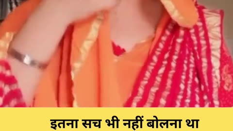 Itna sach bhi nahi bolna tha 😂😂 #shorts #youtubeshorts #viral #viralvideo #viralshortvideo