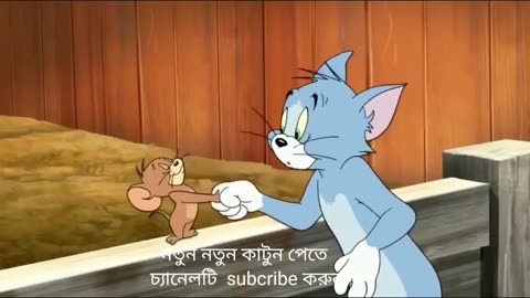 Tom & Jerry