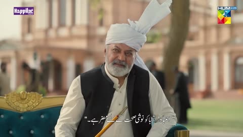 Pakistani Drama by HumTv - Jhok Sarkar Episode 22 Date 31 Oct 2023