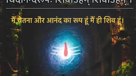 Om Namah Shivaya