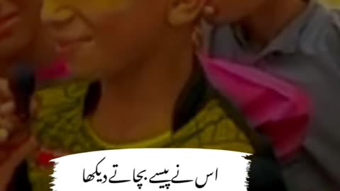 Beshak .... Viral video English