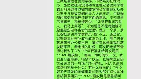 看这个视频可能起码可以让大学毕业生早熟半年，比如职业规划，是不是大多数女人及男人都会对这个视频感兴趣？不看不知道，一看吓一跳(东阳女性微信公众号)