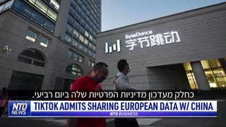 טיקטוק מודה שהיא משתפת מידע על משתמשים עם עובדים בסין (וגם עם עובדיה בישראל)