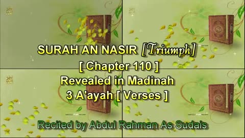 SURAH AL NASIR Chapter 110 Recited by AbdulRahman As Sudais